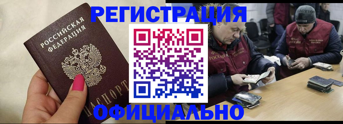 временная регистрация собственник в Суровикино